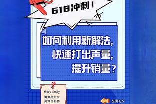 维金斯意外受伤！勇士VS快船首发：库追汤+卢尼 穆迪顶替维金斯